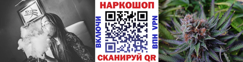 Магазины продажи наркотиков Льгов Гашиш Бутират Меф МАРИХУАНА