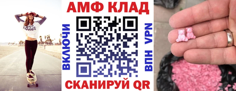 наркошоп Льгов блэк спрут tor Amphetamine 97%