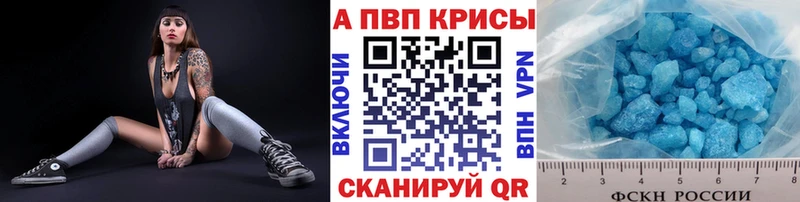 где купить наркоту  Льгов  APVP мука 