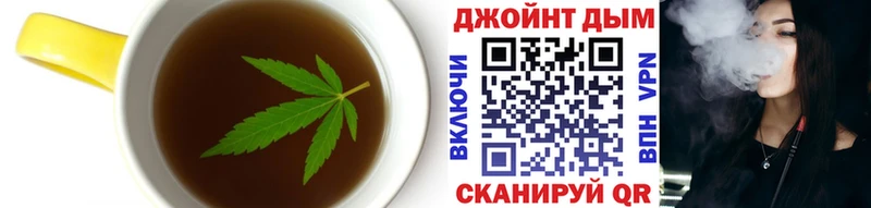 МЕГА зеркало Льгов Печенье с ТГК марихуана где купить