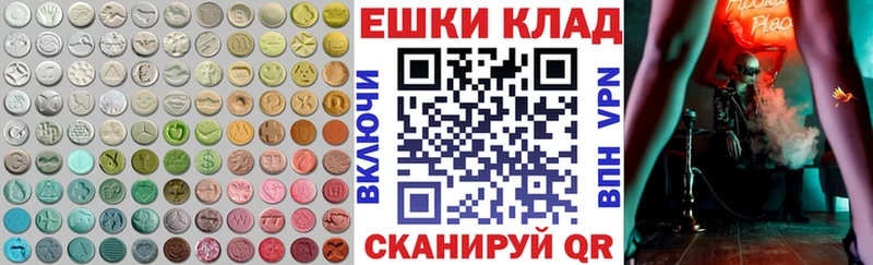 гидра ТОР  Льгов  Ecstasy бентли 