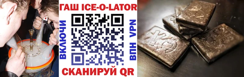 блэк спрут   Льгов  ГАШ гарик 