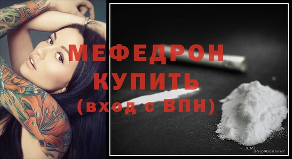 винт Белоозёрский