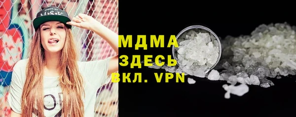 метадон Белокуриха