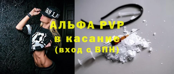 мефедрон мука Беломорск