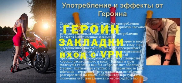 мефедрон мука Беломорск