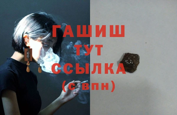 метадон Белокуриха
