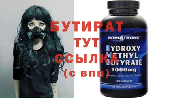 мефедрон мука Беломорск