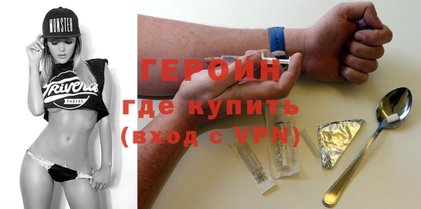 мефедрон мука Беломорск