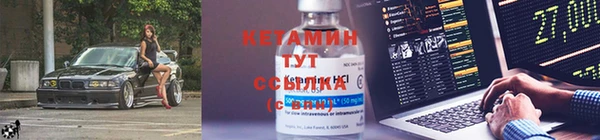 мефедрон мука Беломорск