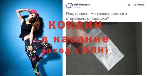 винт Белоозёрский