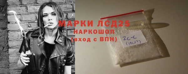 винт Белоозёрский