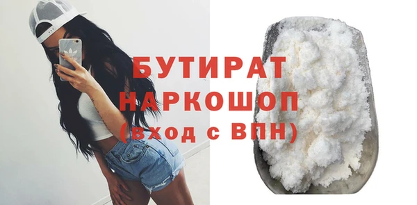 мефедрон мука Беломорск