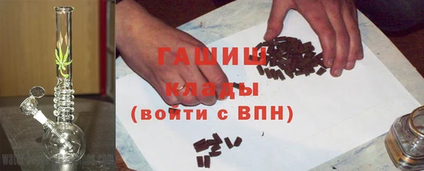 метадон Белокуриха