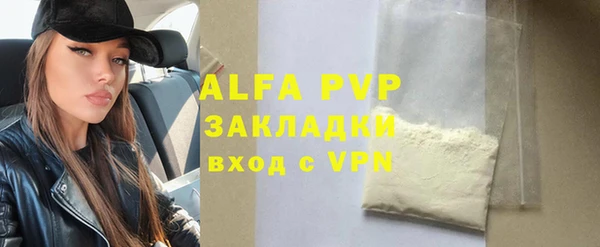 винт Белоозёрский