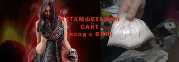 метадон Белокуриха