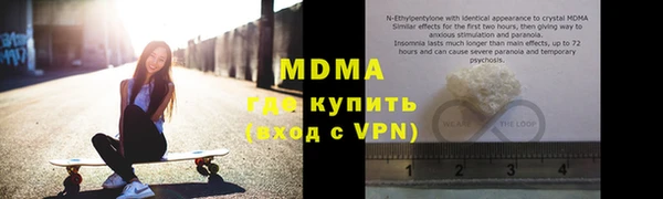 метадон Белокуриха