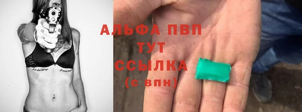 винт Белоозёрский