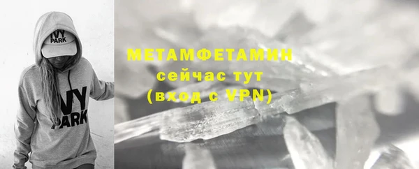 метадон Белокуриха