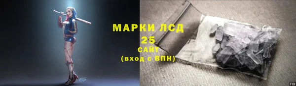 мефедрон мука Беломорск
