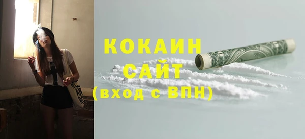 метадон Белокуриха