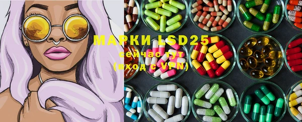 метадон Белокуриха