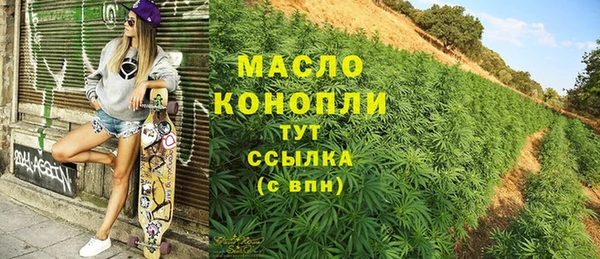 метадон Белокуриха