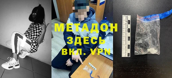 метадон Белокуриха
