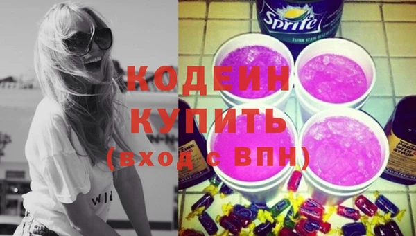 метадон Белокуриха