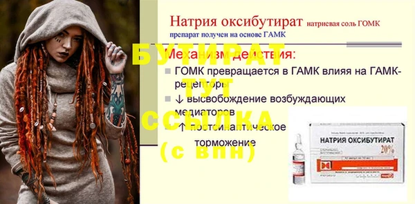 мефедрон мука Беломорск