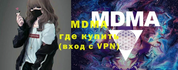 мефедрон мука Беломорск