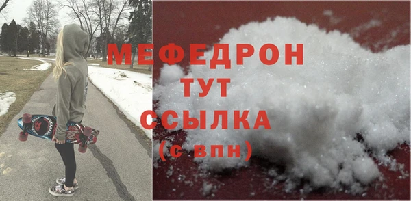 винт Белоозёрский