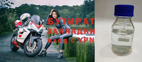 мефедрон мука Беломорск