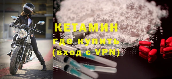 мефедрон мука Беломорск