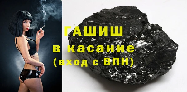 мефедрон мука Беломорск