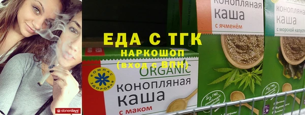 винт Белоозёрский