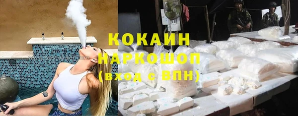 мефедрон мука Беломорск