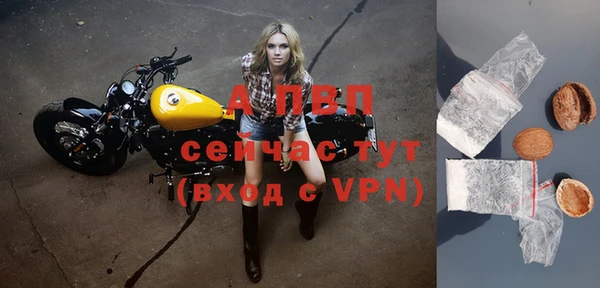 мефедрон мука Беломорск