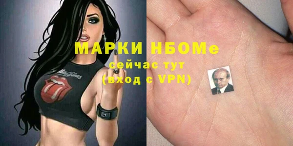 винт Белоозёрский