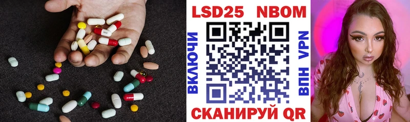 Лсд 25 экстази кислота  kraken зеркало  Льгов 