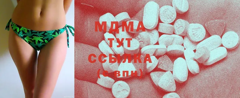 MDMA VHQ  наркота  Льгов 