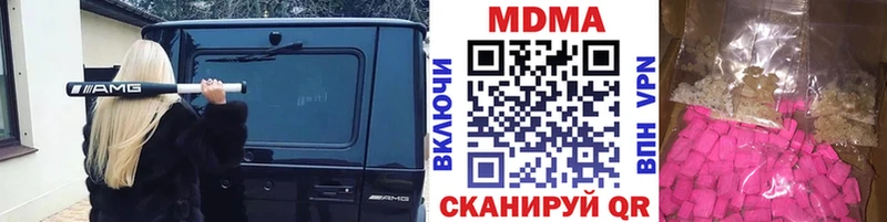 МДМА Molly  ссылка на мегу tor  Льгов 