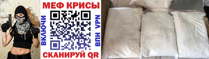 Меф кристаллы Льгов