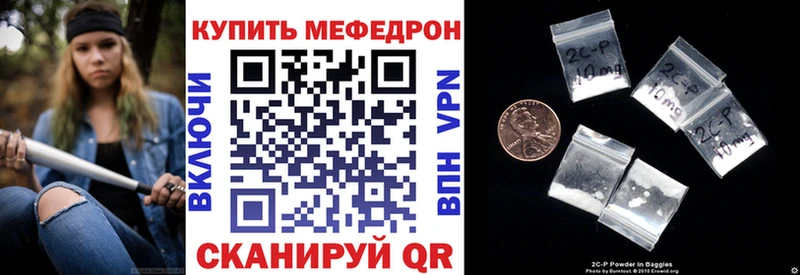 наркотики  Льгов  МЯУ-МЯУ mephedrone 