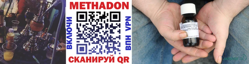 цены   Льгов  Метадон кристалл 