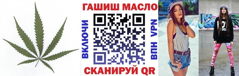 KRAKEN ONION shop официальный сайт Дистиллят ТГК вейп Льгов