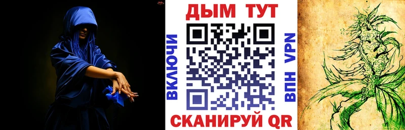 Каннабис Ganja  Льгов 
